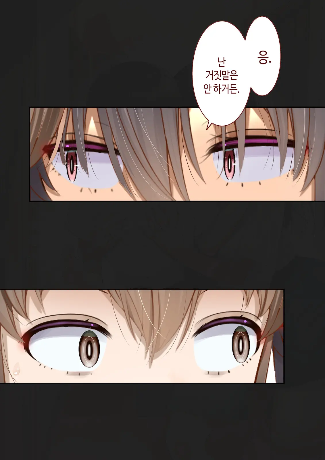 Inaka Ni Kanojo Ga Iru Boku O Tokyo No Classmate Ga Netorou To Shite Kuru. 4 | 시골에 여친이 있는 나를 도쿄의 클래스메이트가 네토라레하려 한다 4